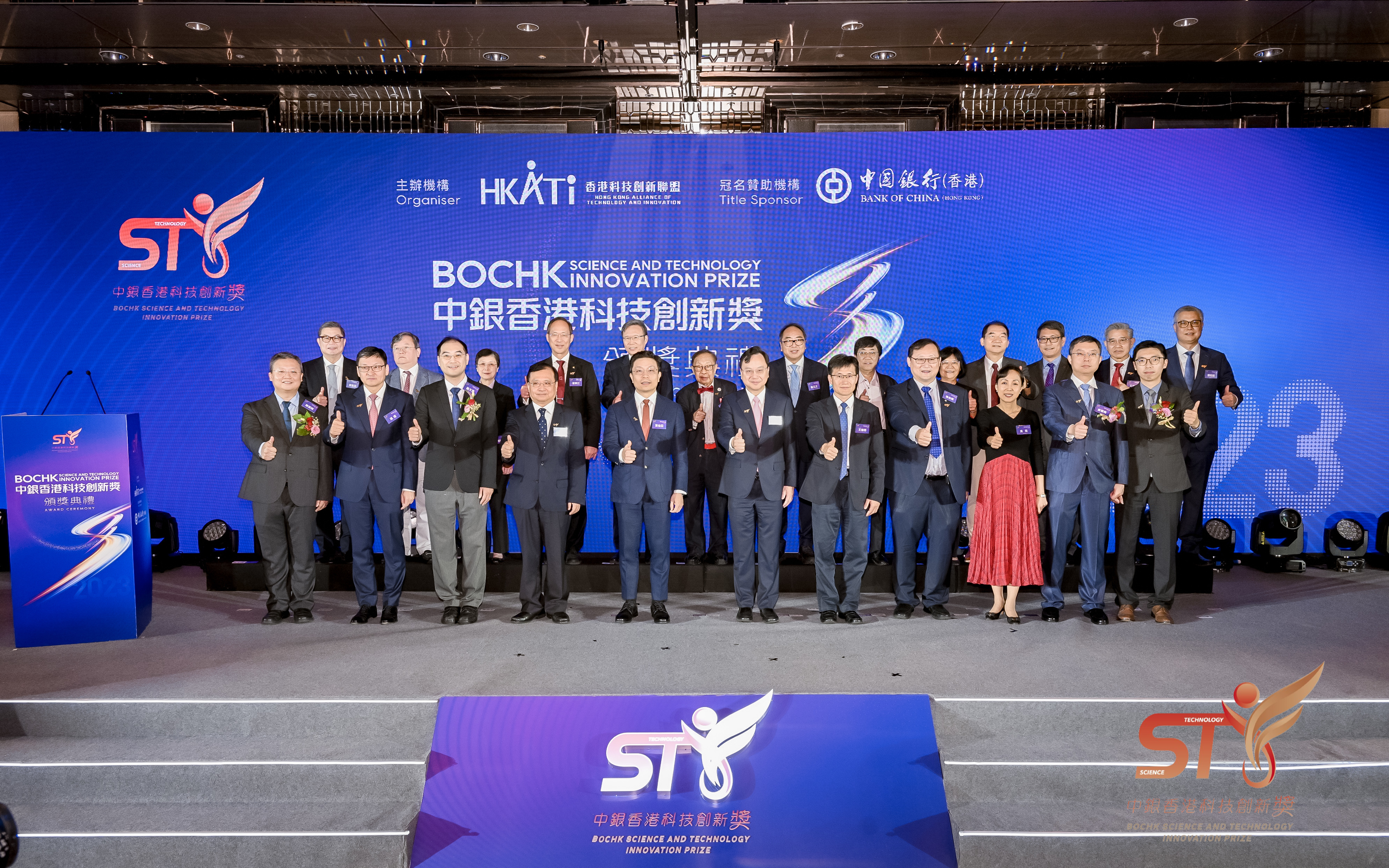 第一次大合影