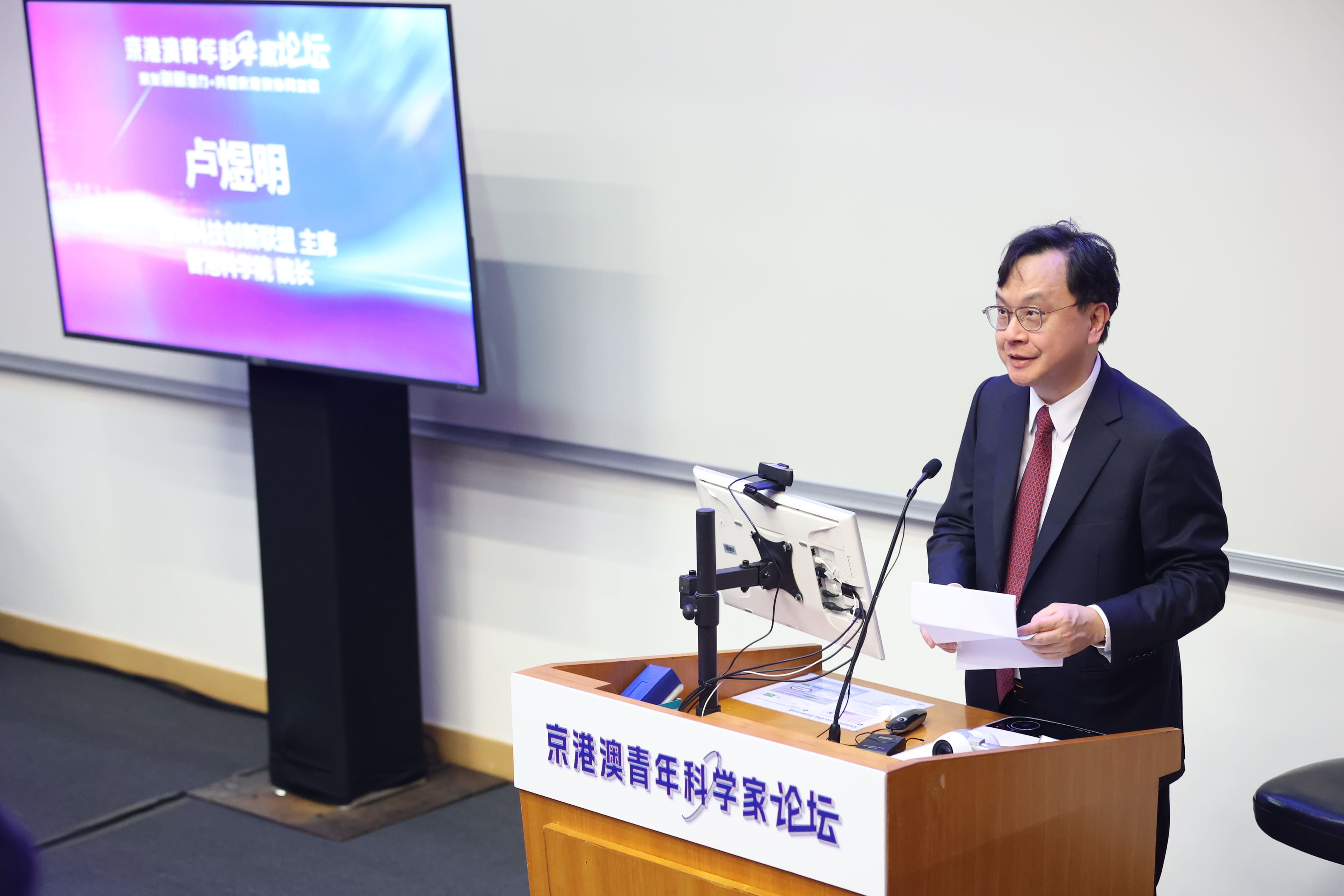 盧煜明教授發言