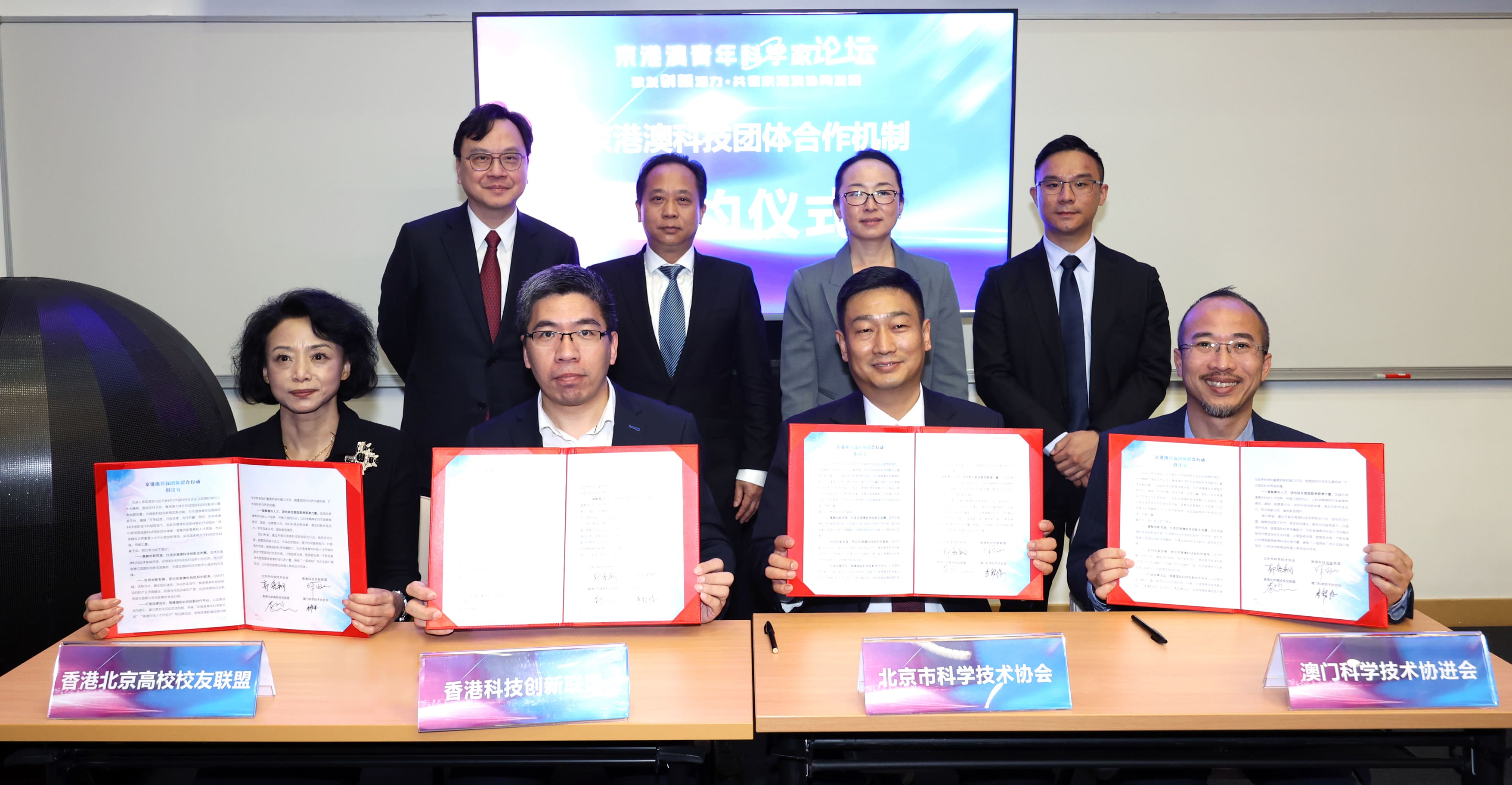簽署聯合行動倡議書