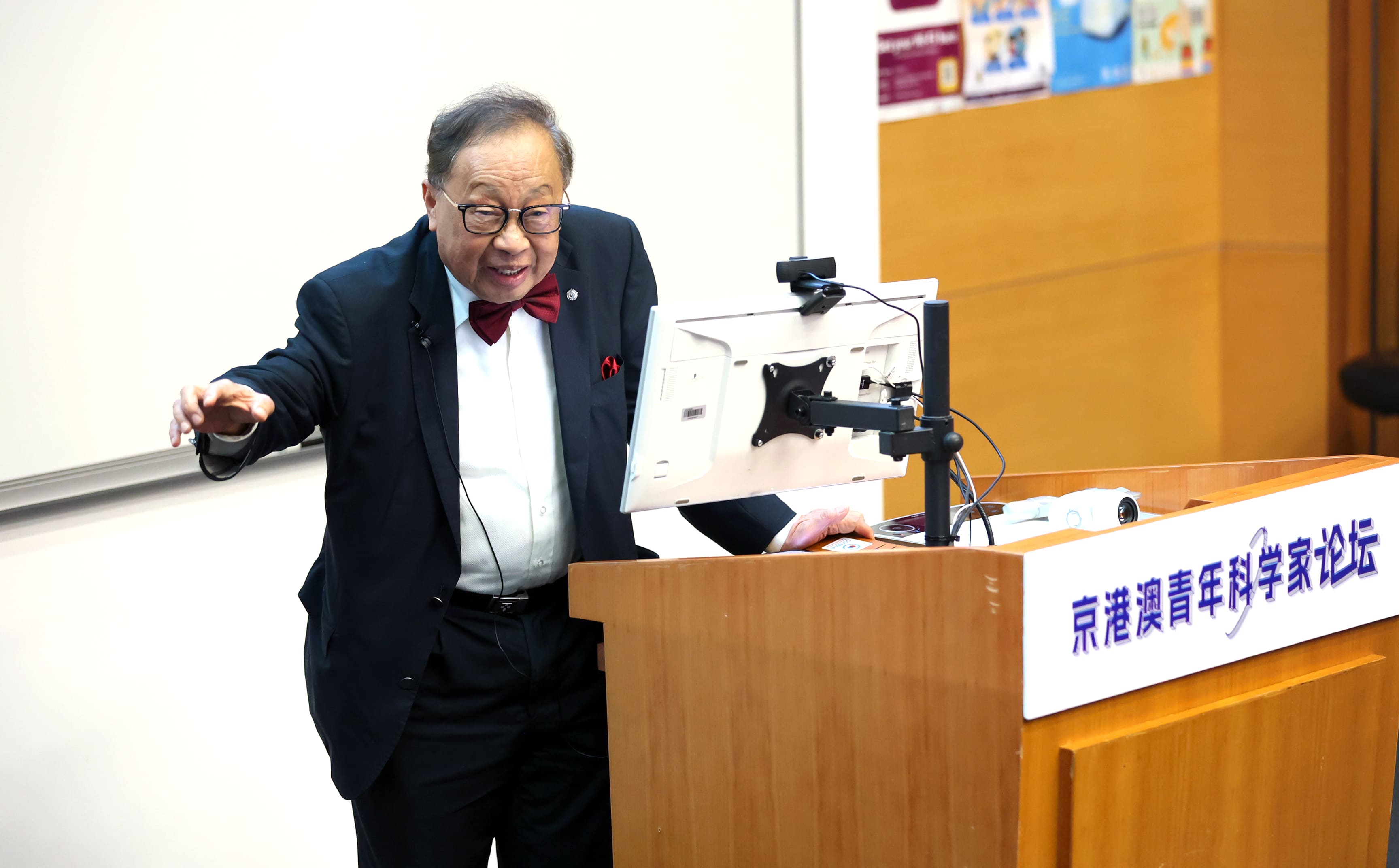 陳清泉院士發言