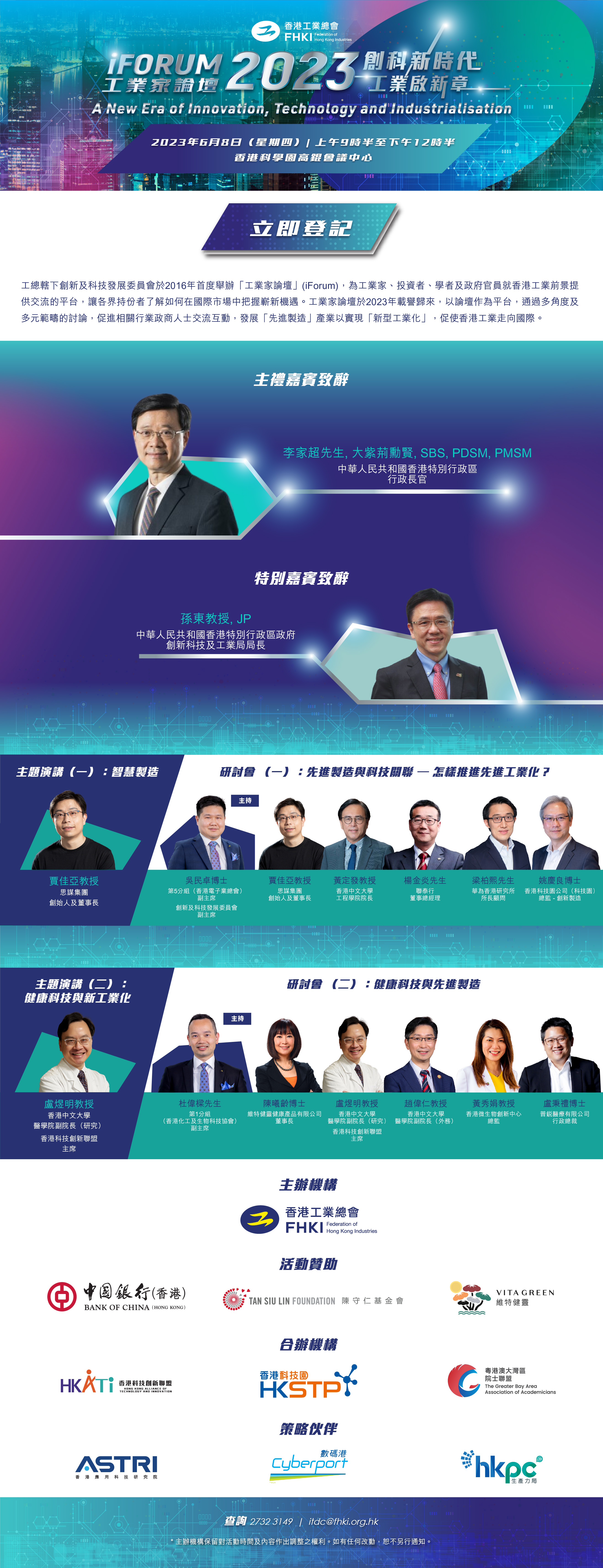 微信图片 20230519123921